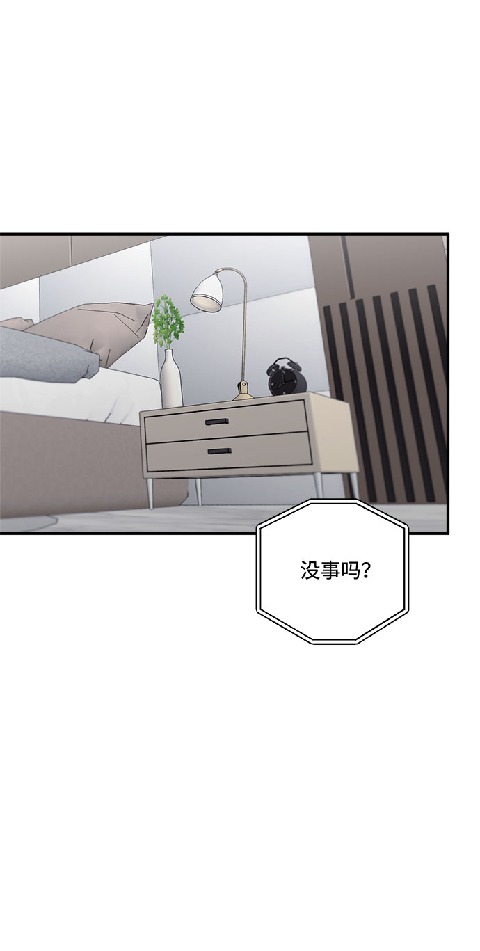 第77话29