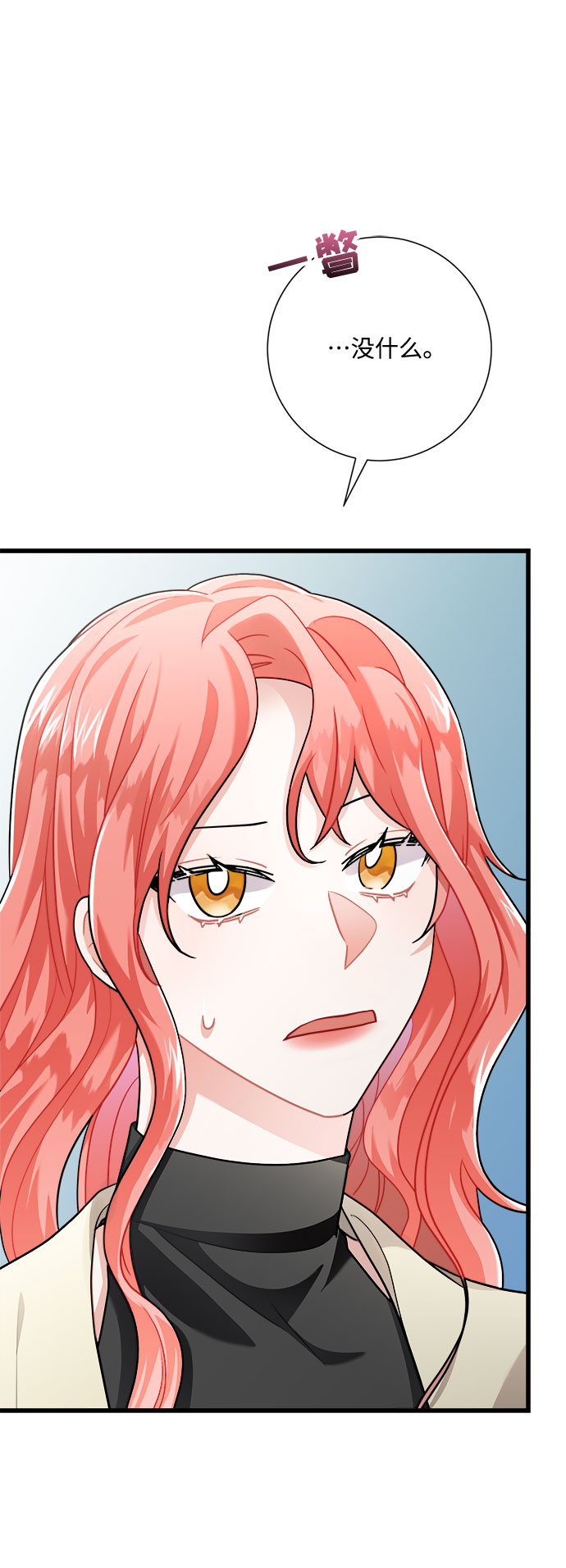 第16话82