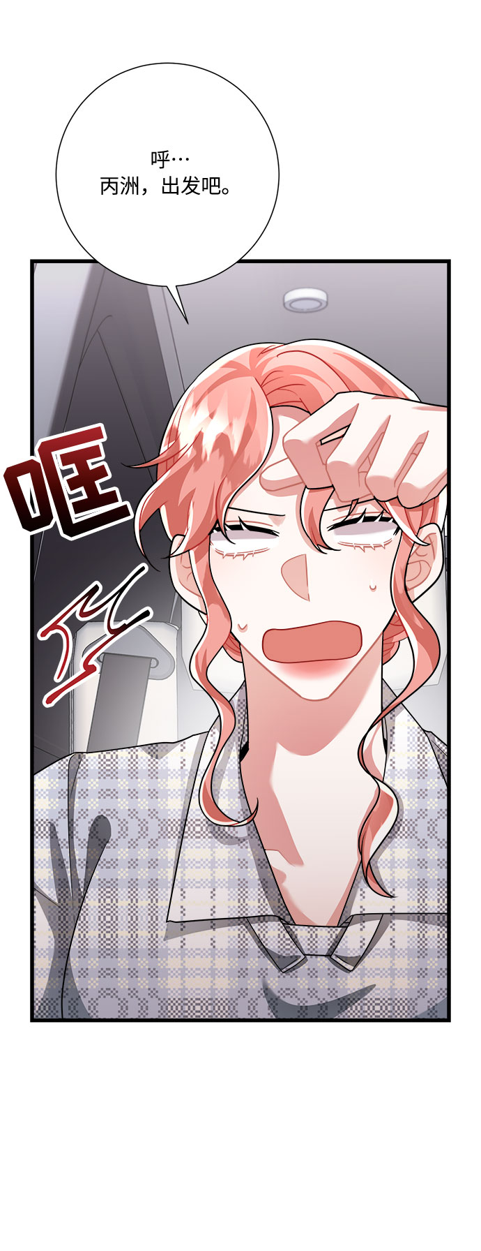 第24话53