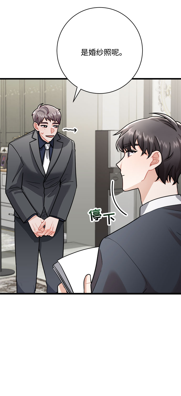 第11话21