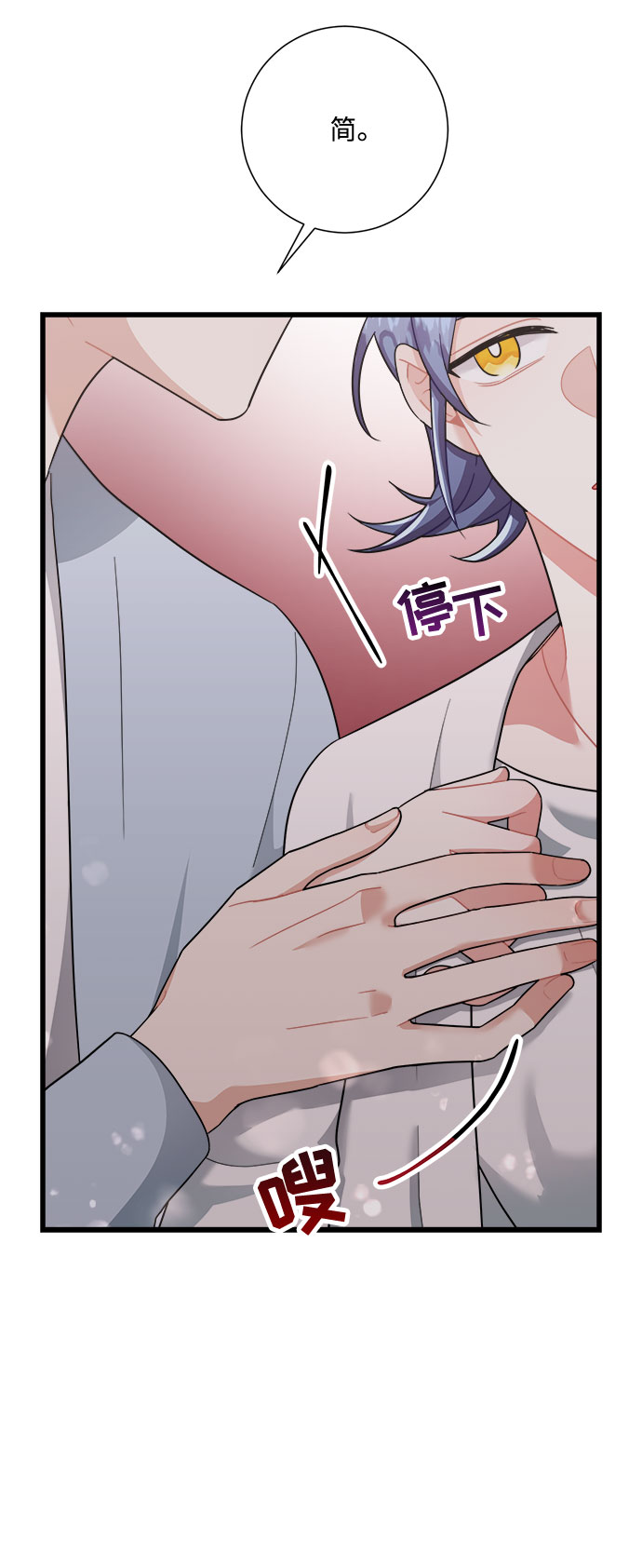 第28话11