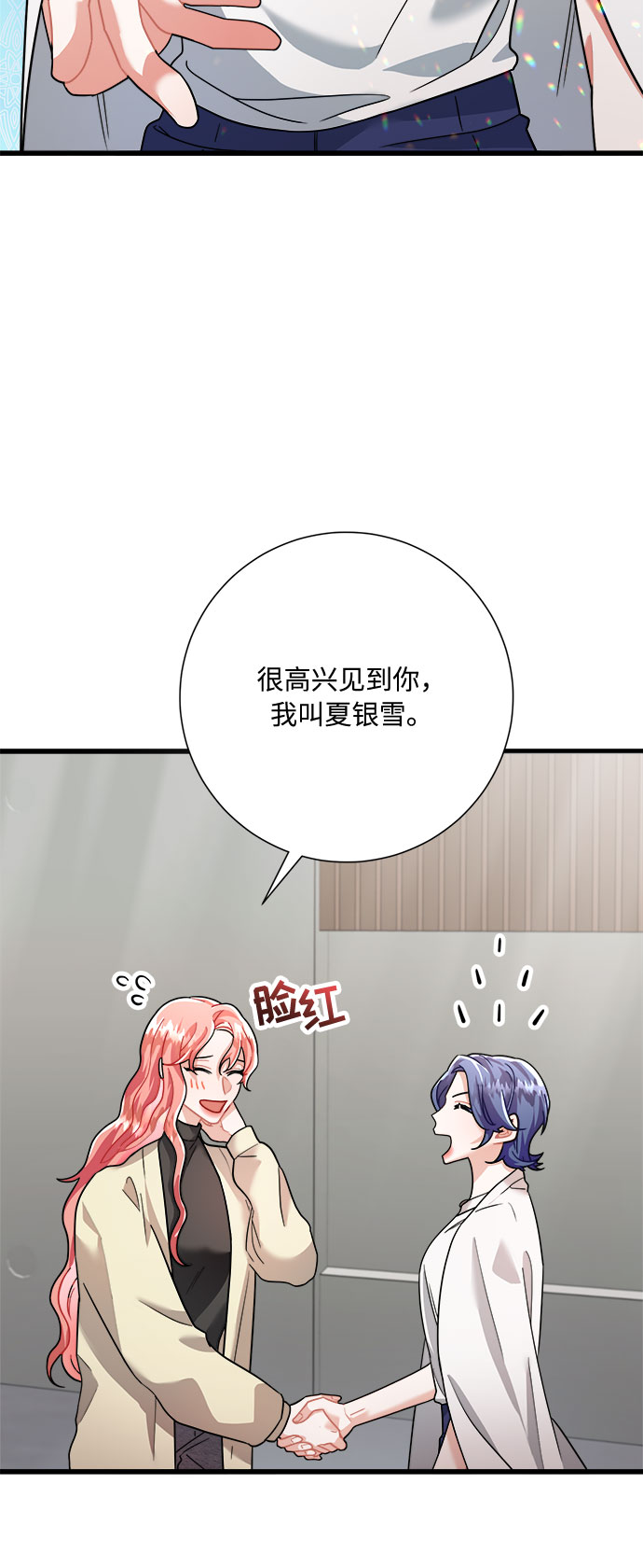 第17话24