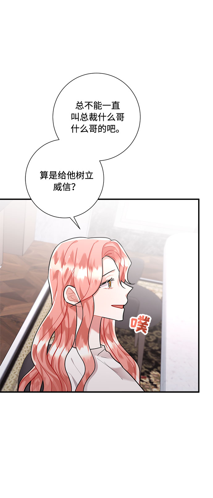 第69话3