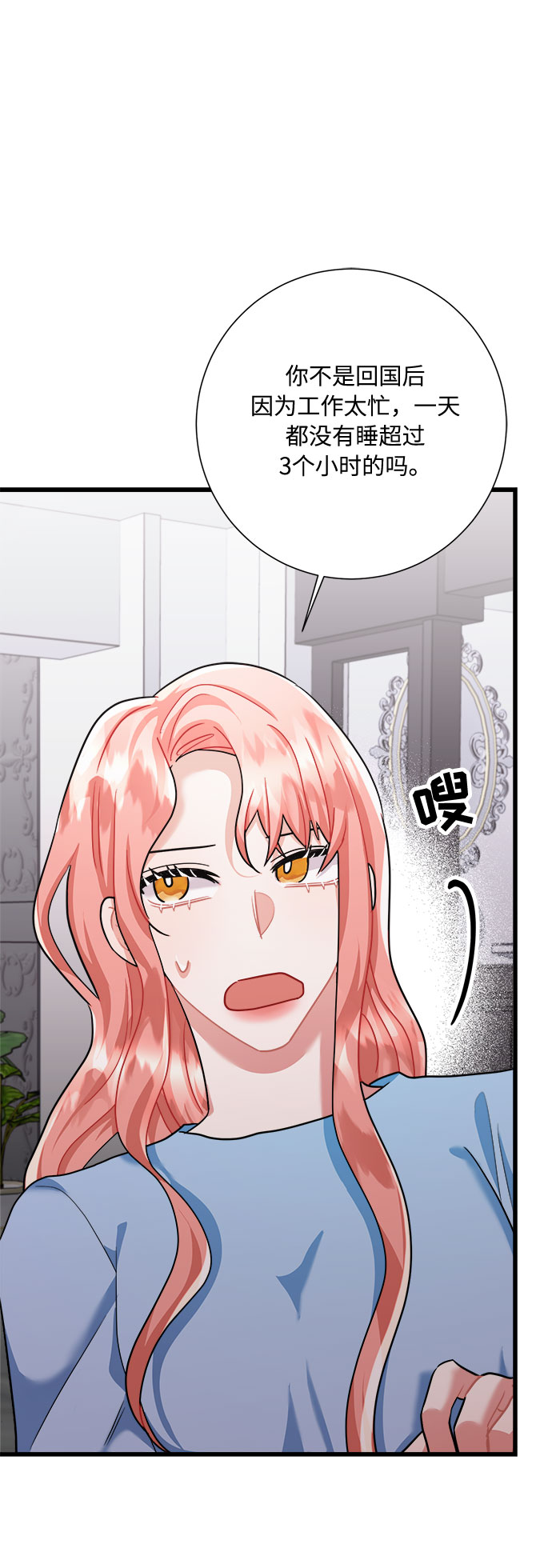 第36话46