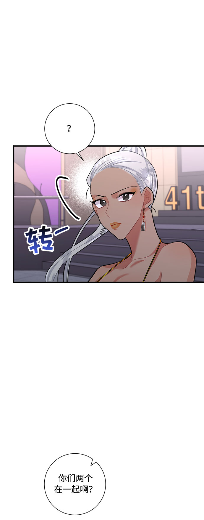 第63话8