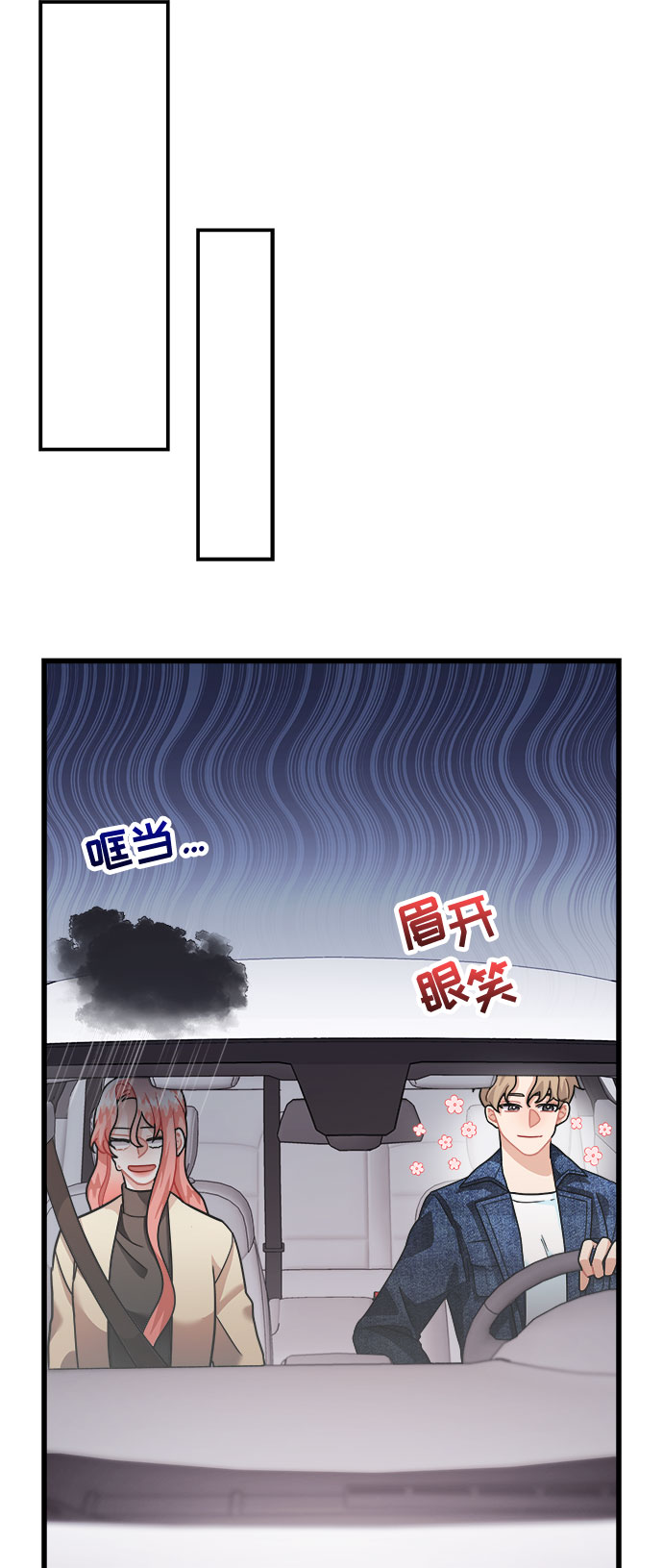 第18话9