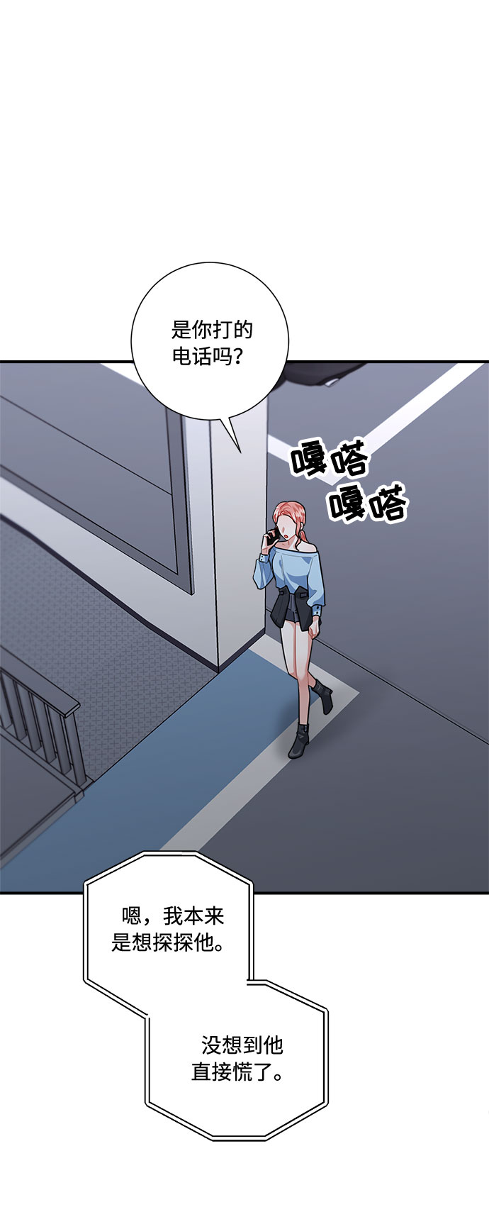 第73话54