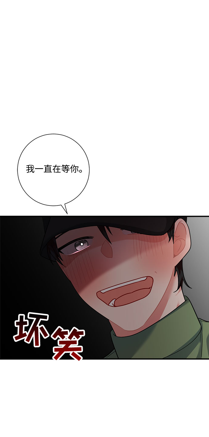 第53话7