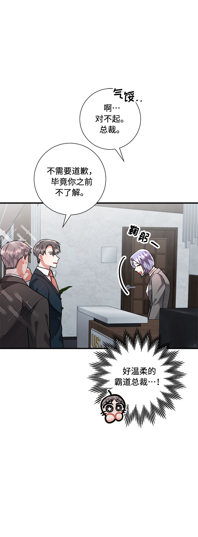 第64话5