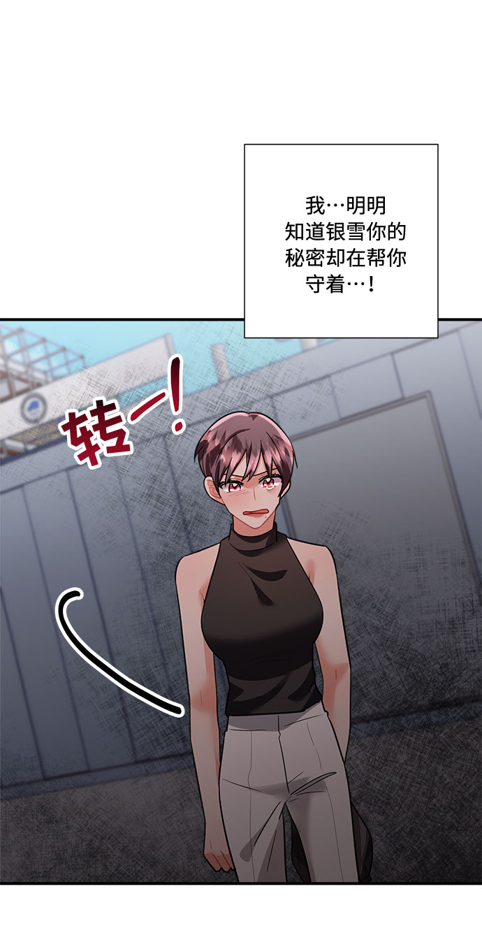 第63话71
