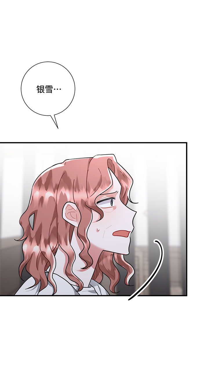 第79话2
