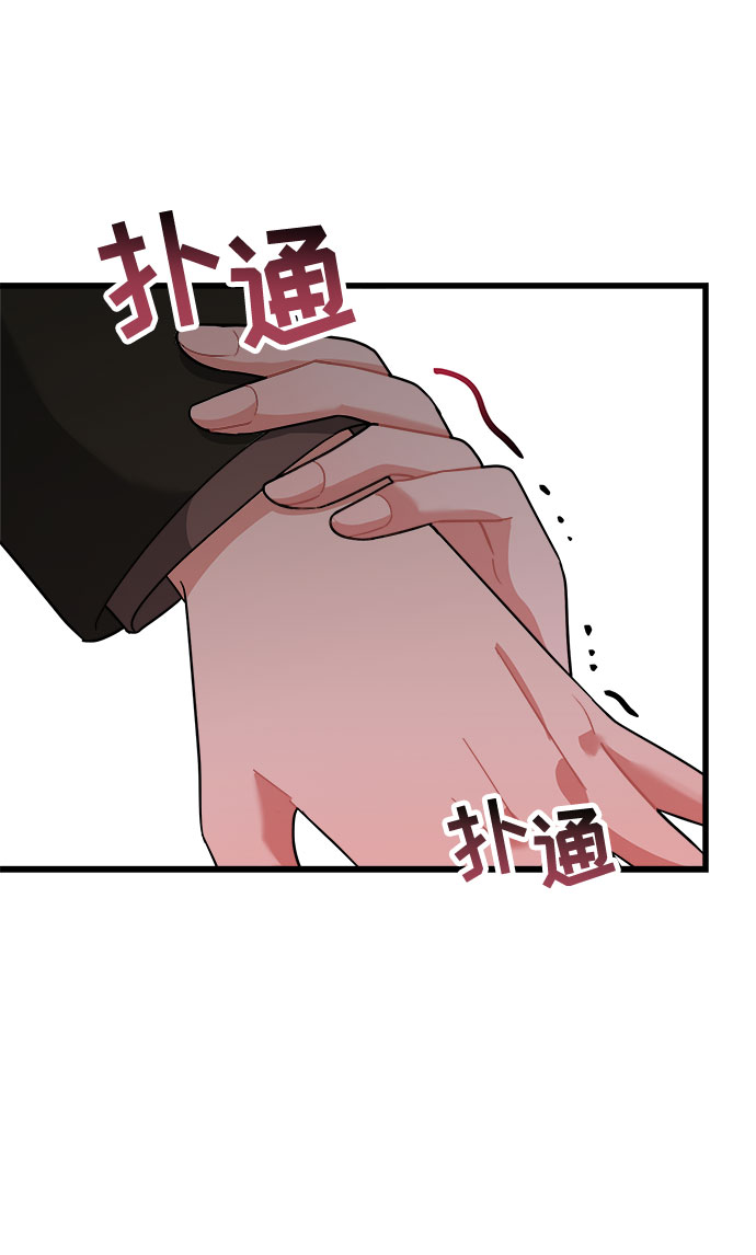第32话70