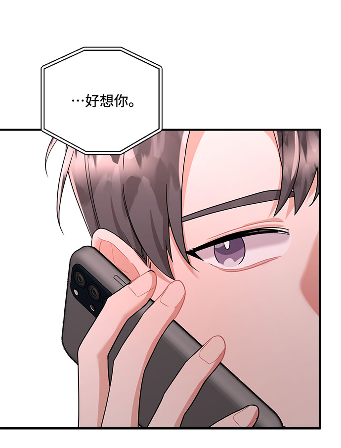 第73话61
