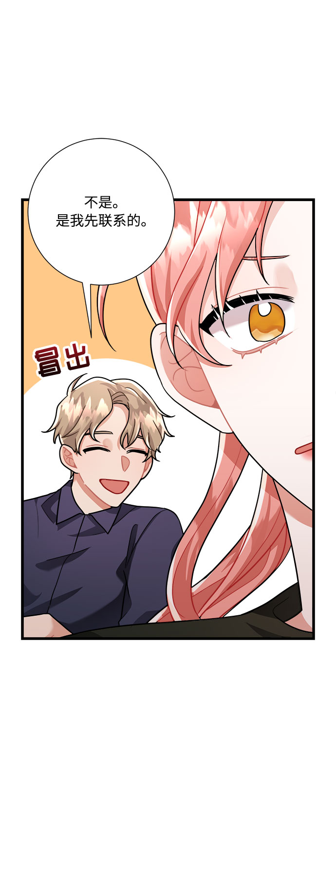 第22话9