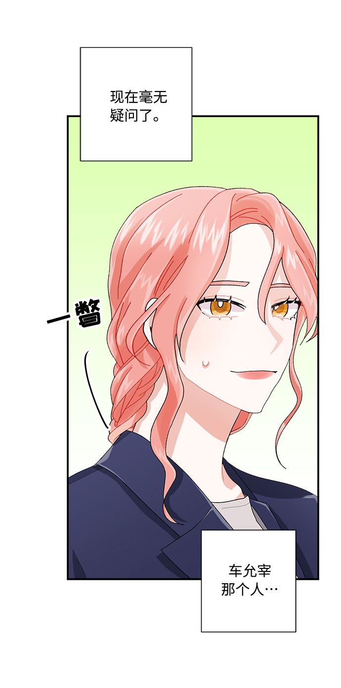 第5话40