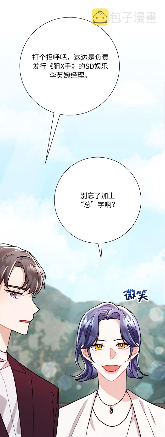 第17话21