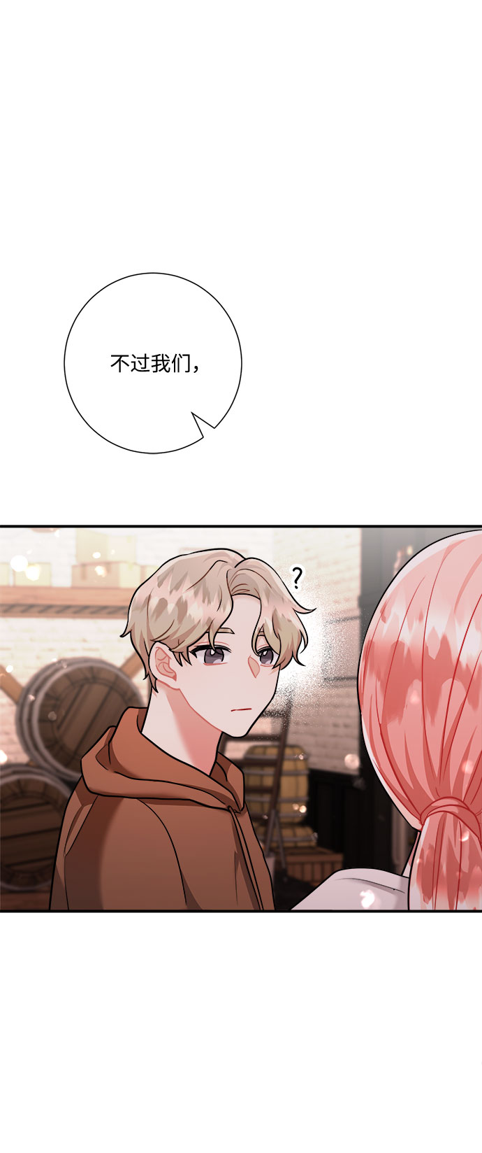 第50话32