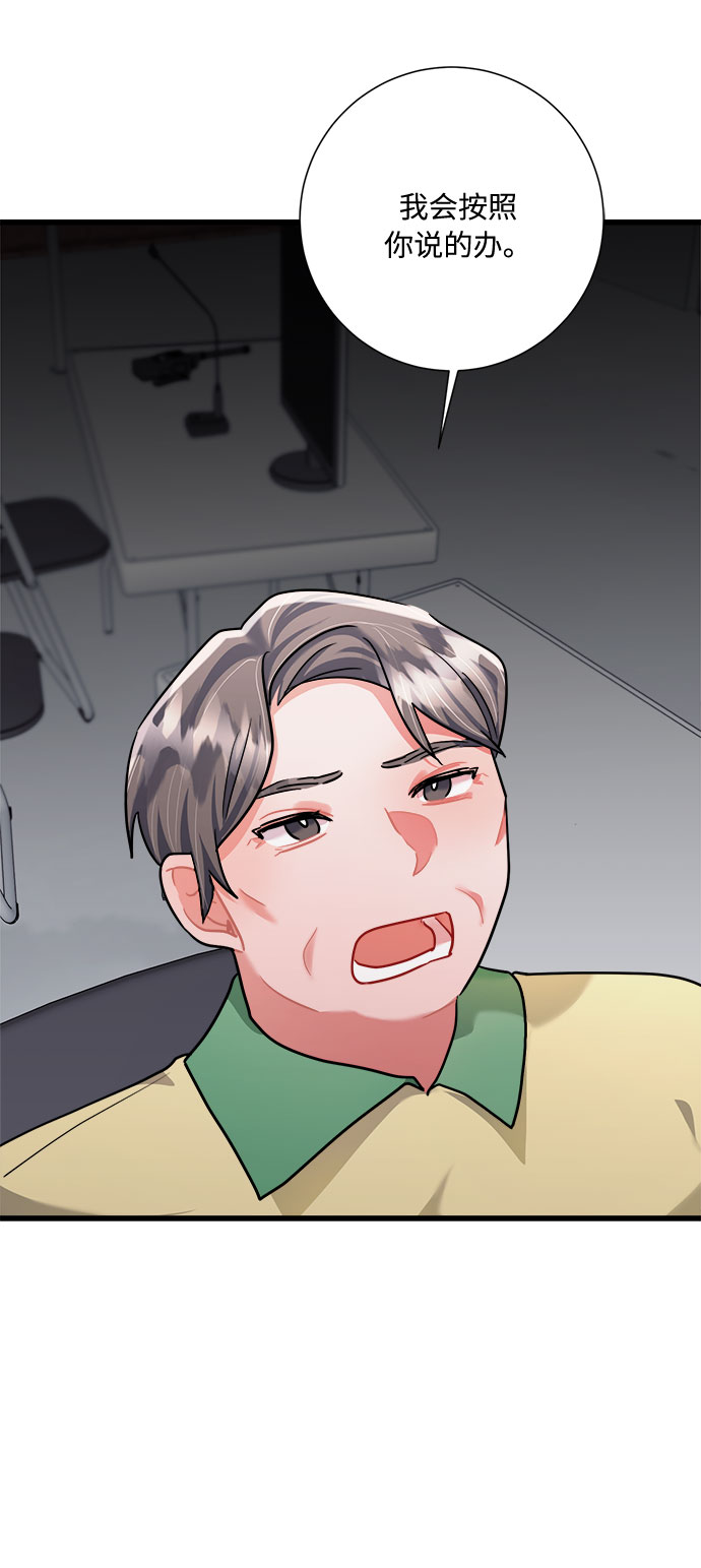 第38话76