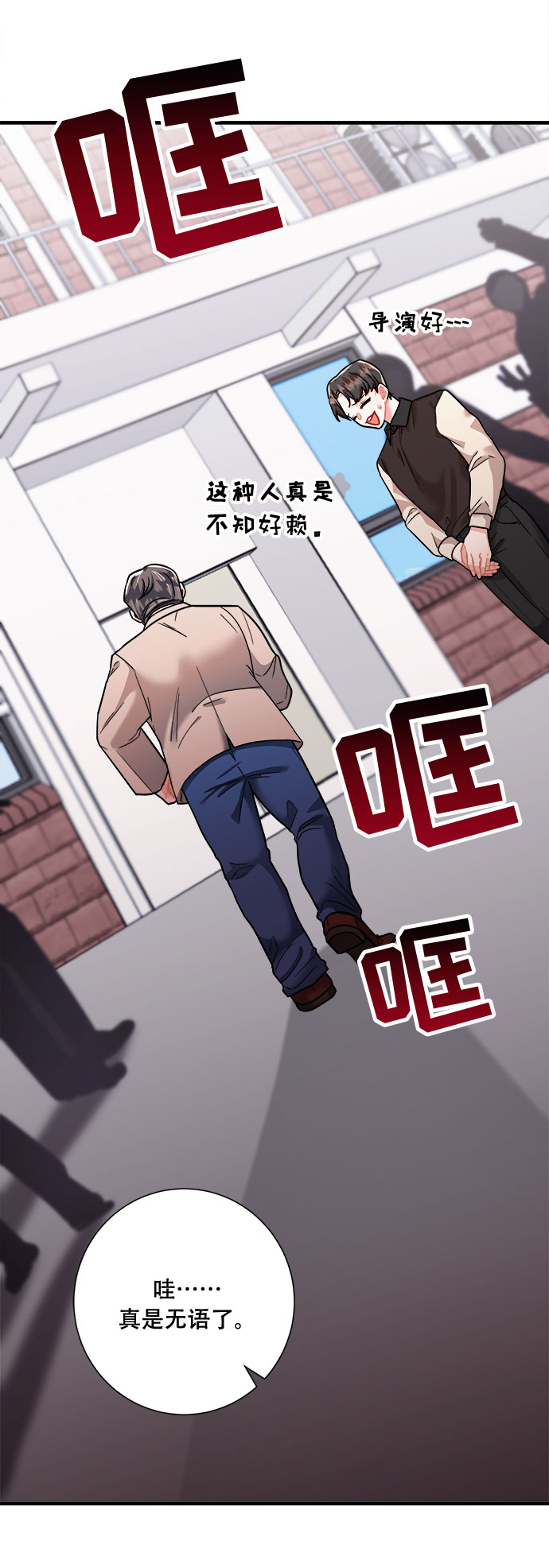 第43话31