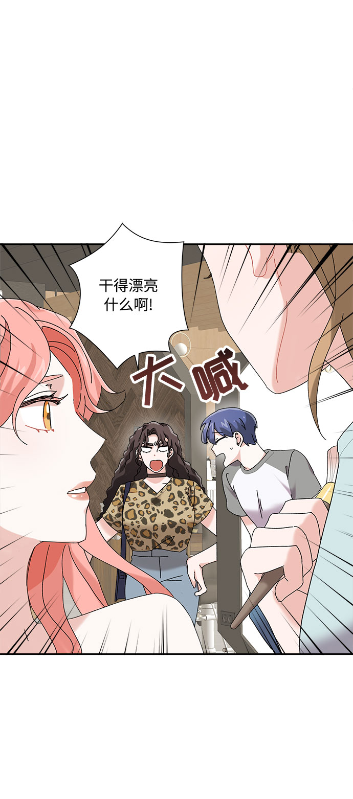 第2话30