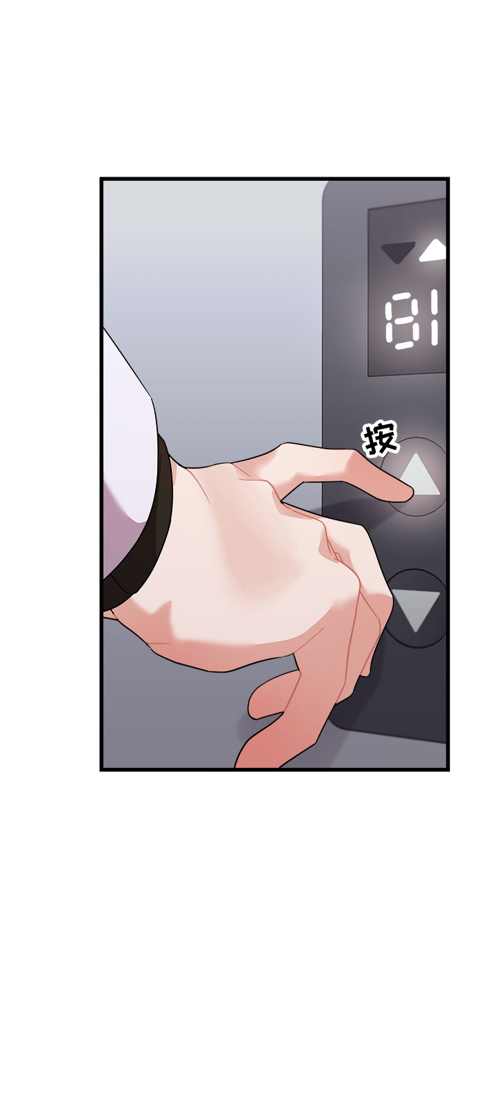 第23话13