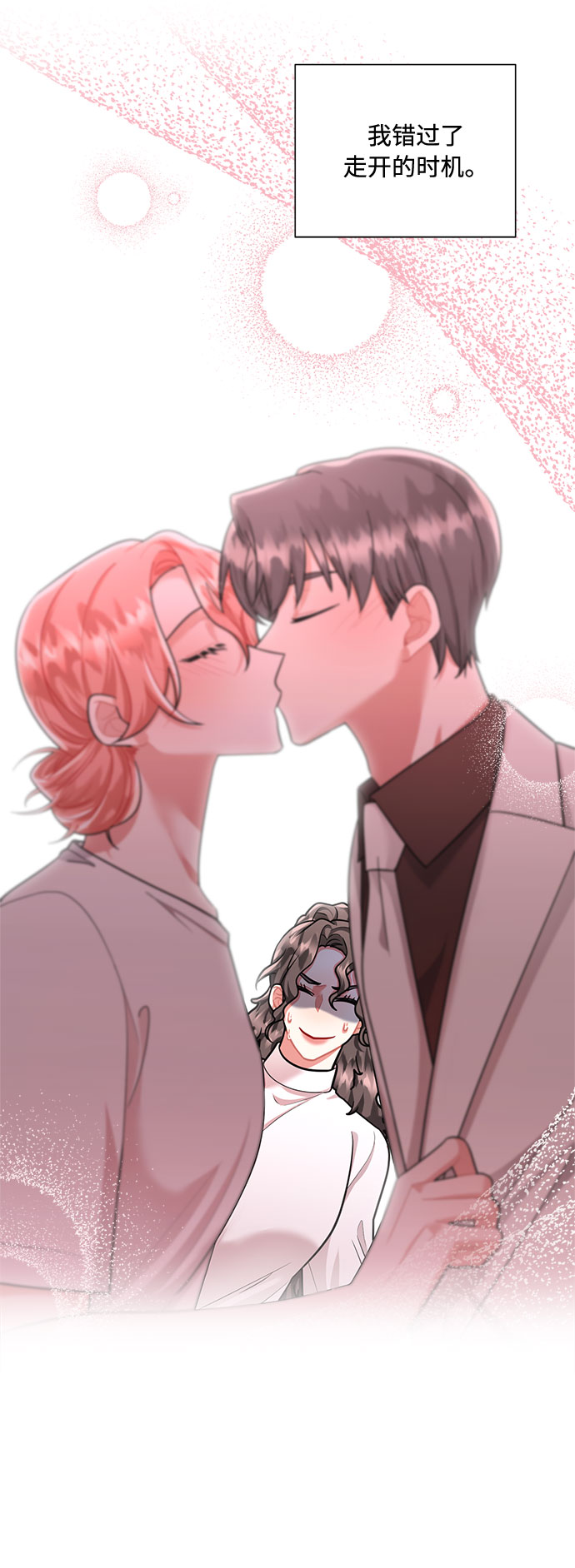 第57话75