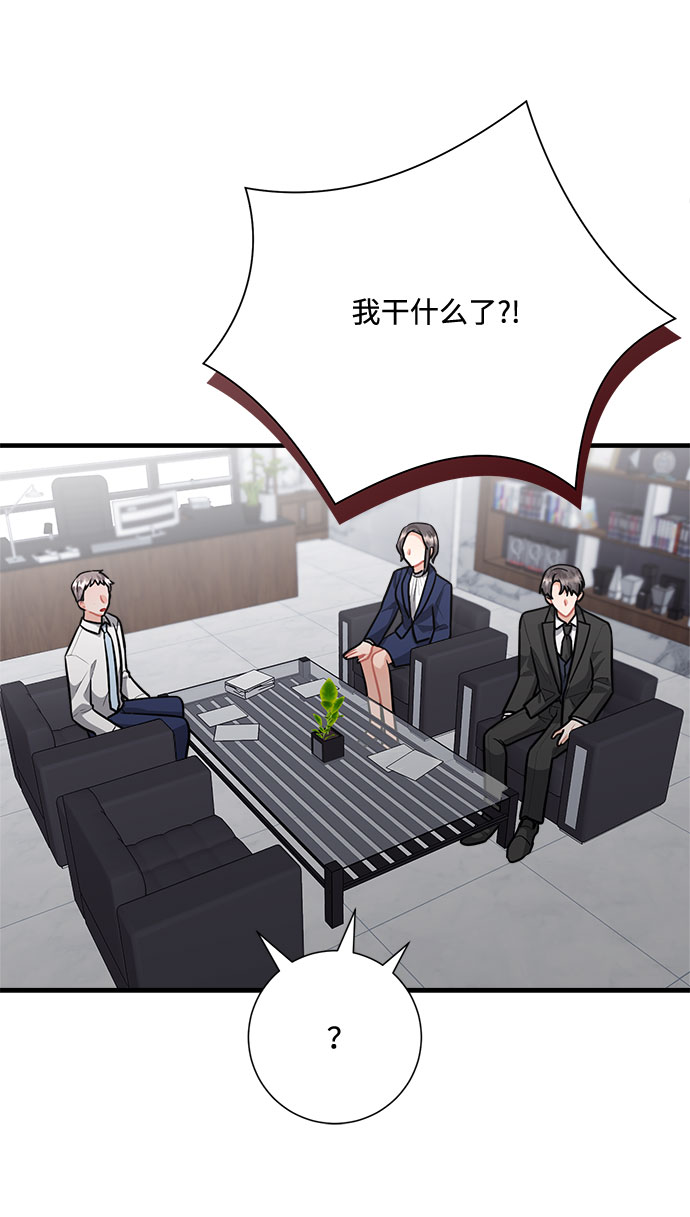 第85话79