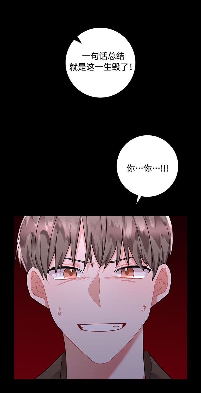 第73话32