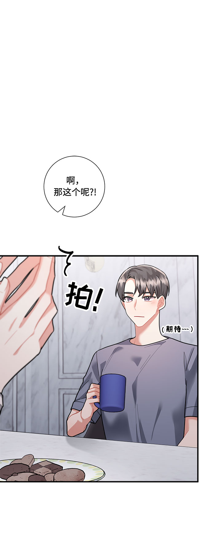 第69话8