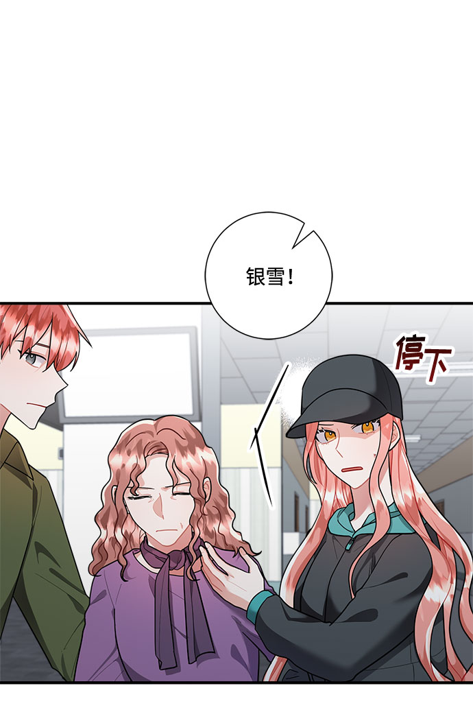 第76话3