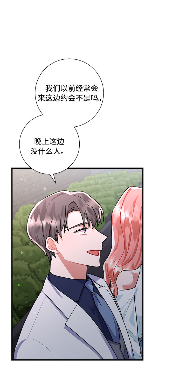 第84话66