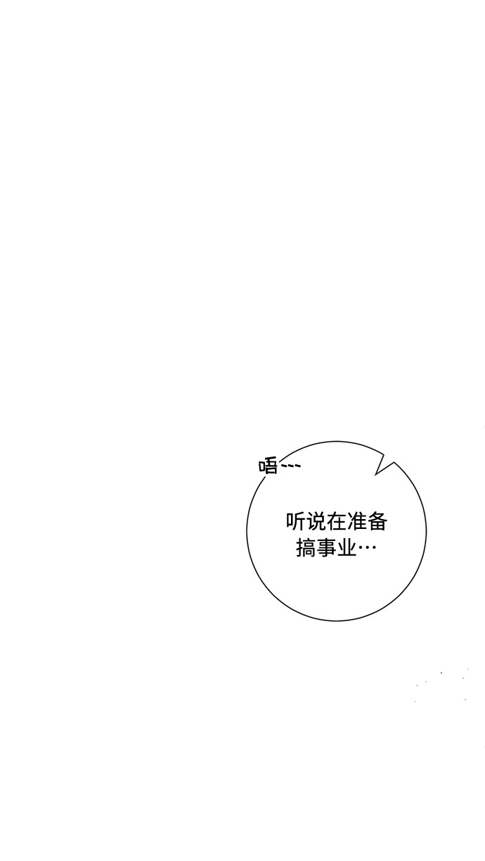 第67话35