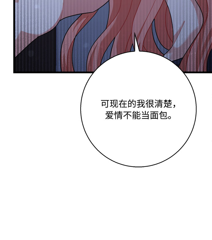 第21话7