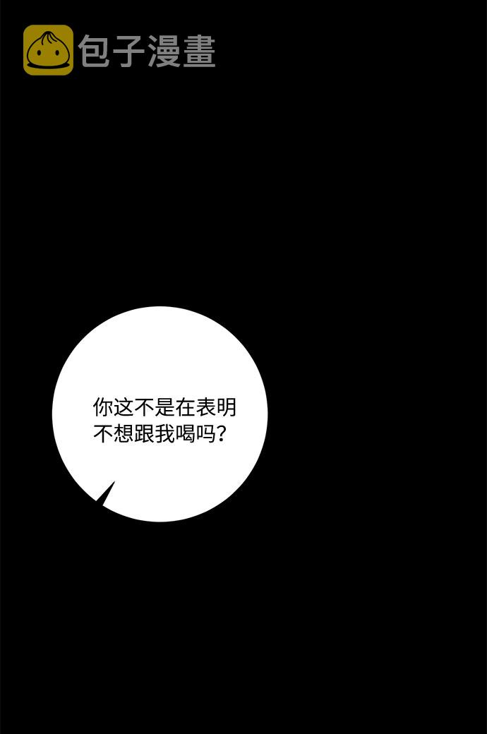 第41话46