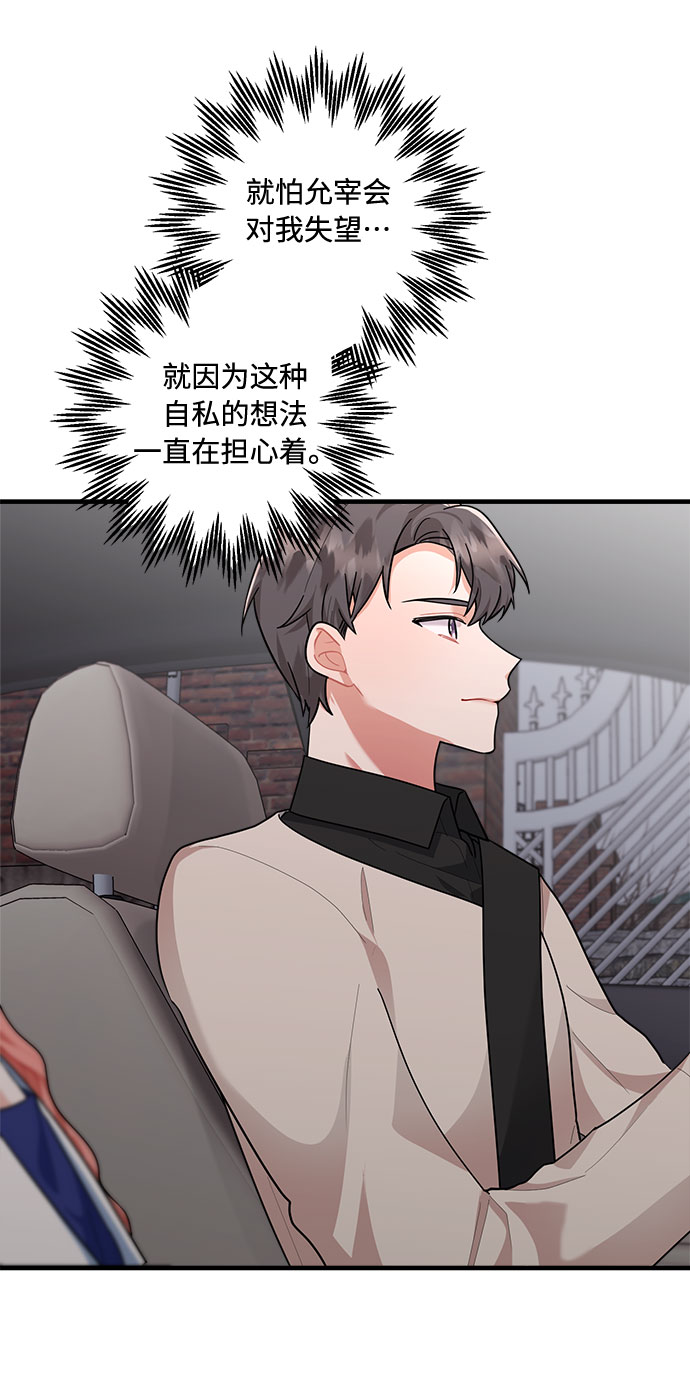 第82话35
