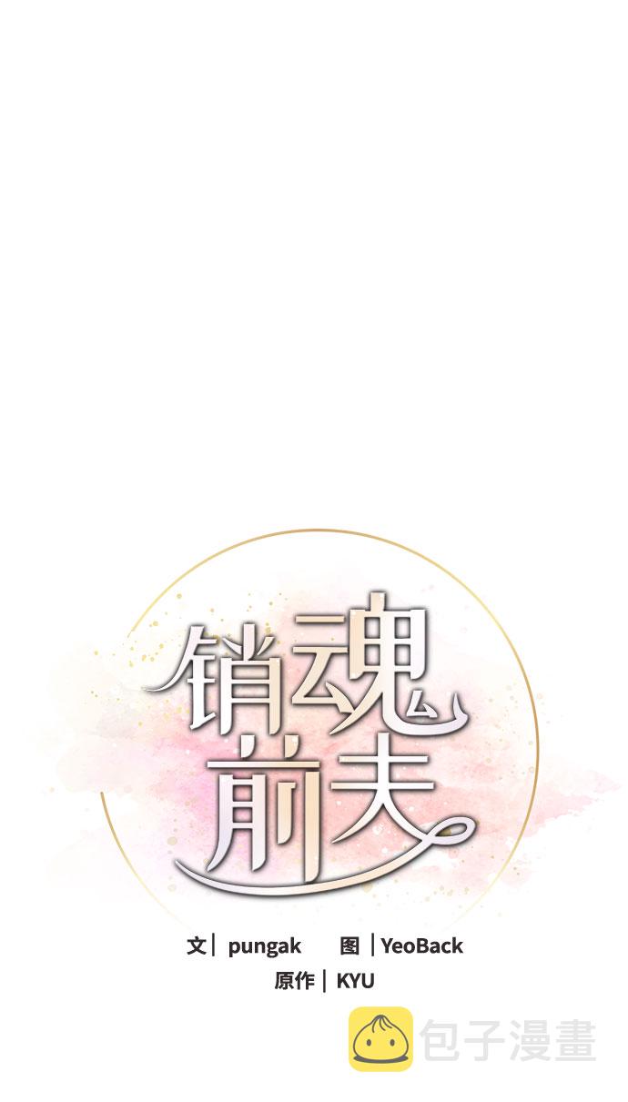 第79话24