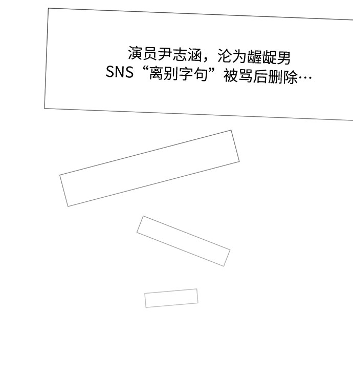 第74话86