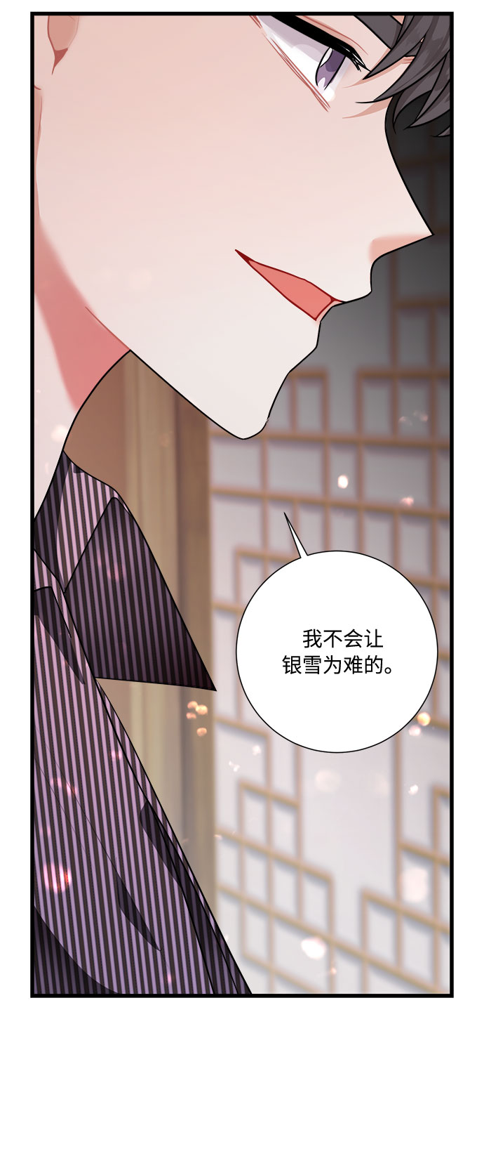 第41话13