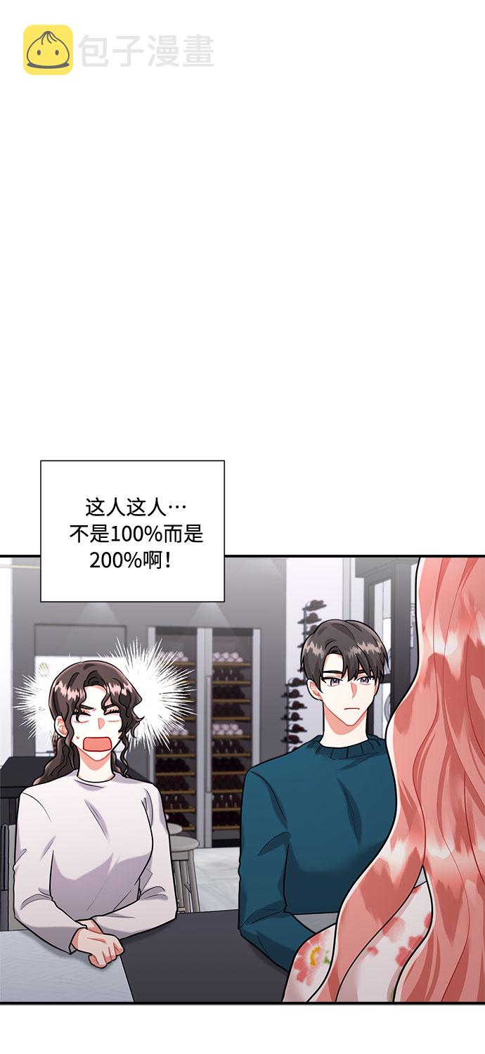 第55话44