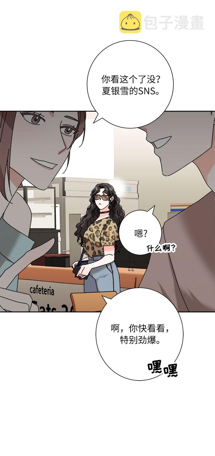 第1话7