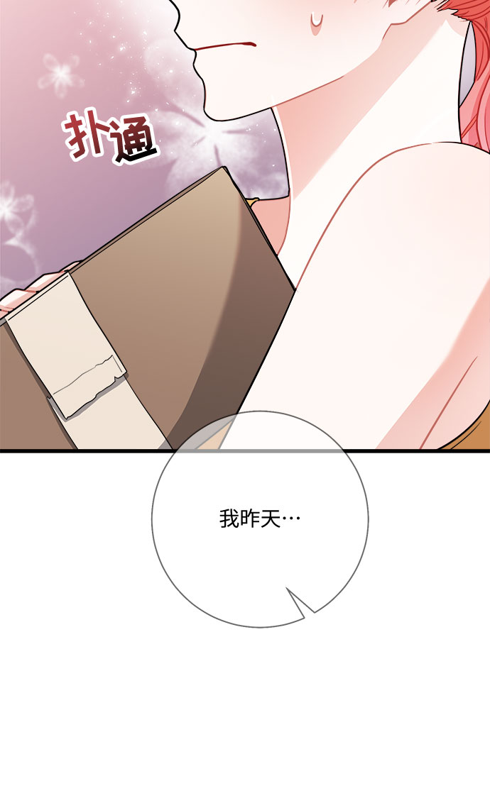 第14话56