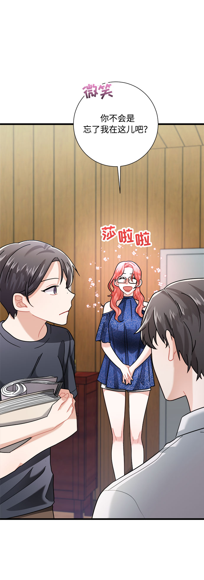 第14话73