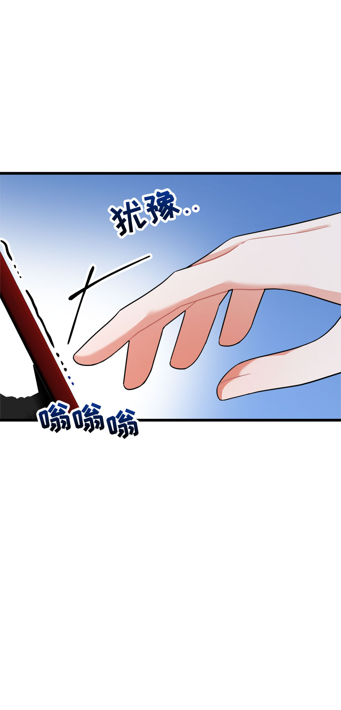 第20话71