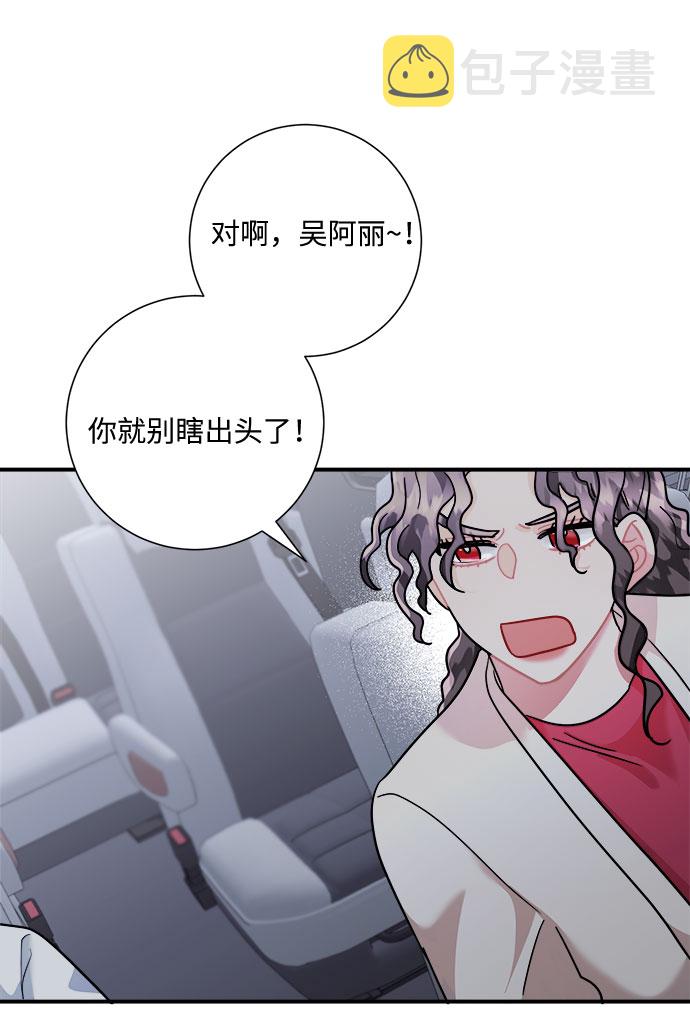 第49话60