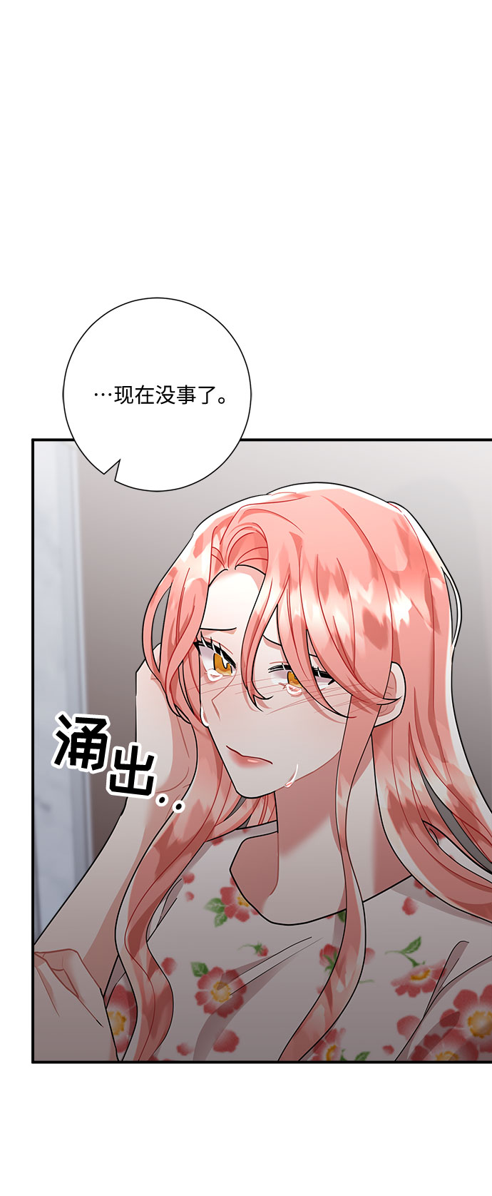 第53话54