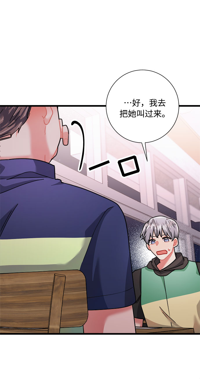 第40话70