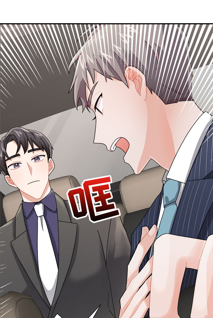第5话86