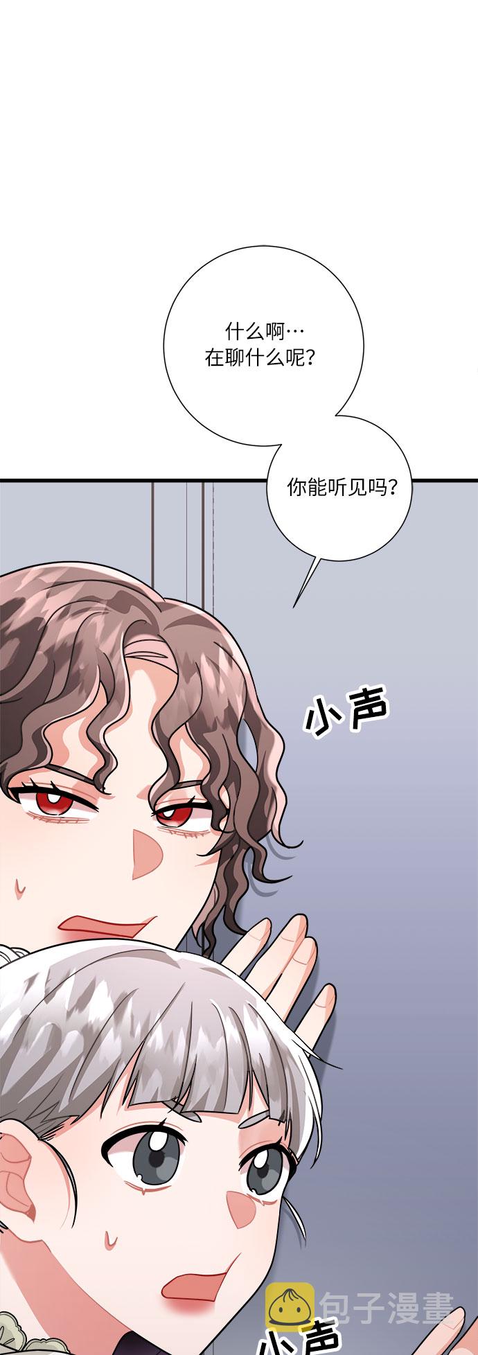 第21话33