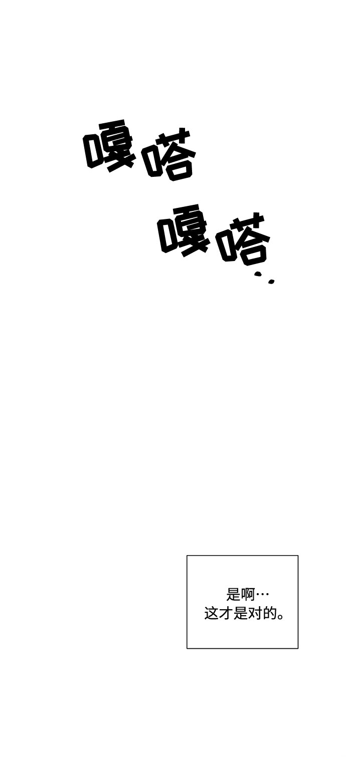 第69话74