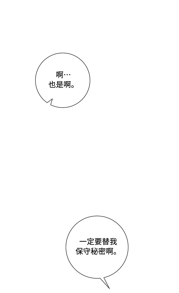 第76话27